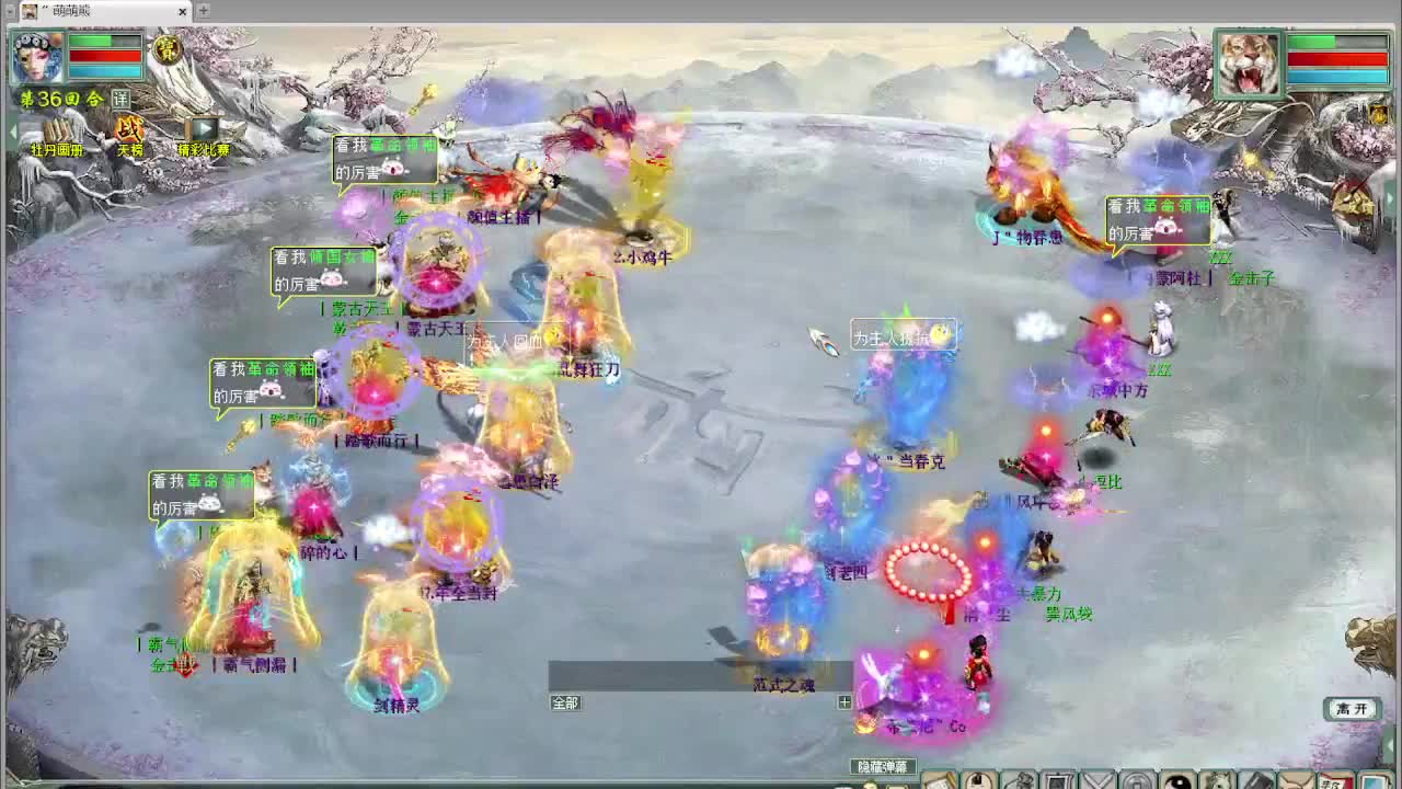 比武内选 君临天下VS阿木古郎 第2段
