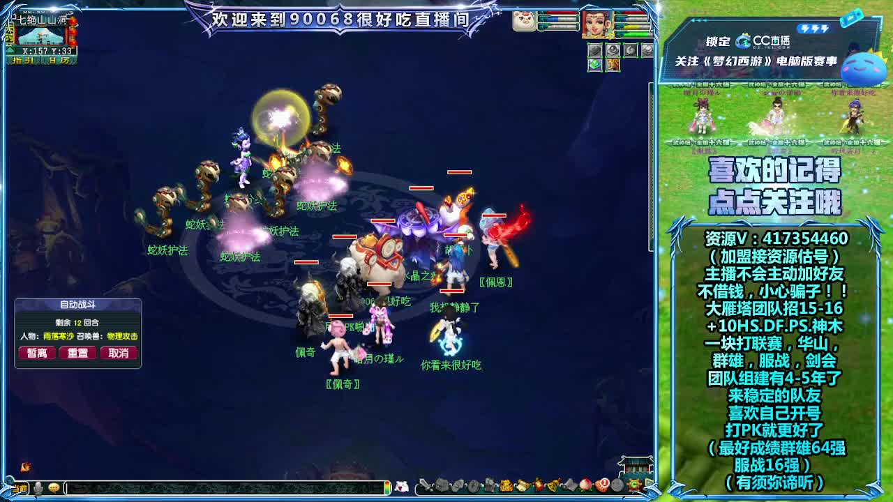 刷日常~接资源~帮配装备宝宝 第1段