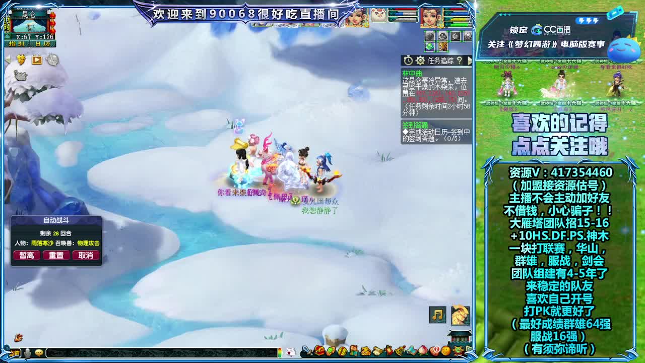 刷日常~接资源~帮配装备宝宝 第2段