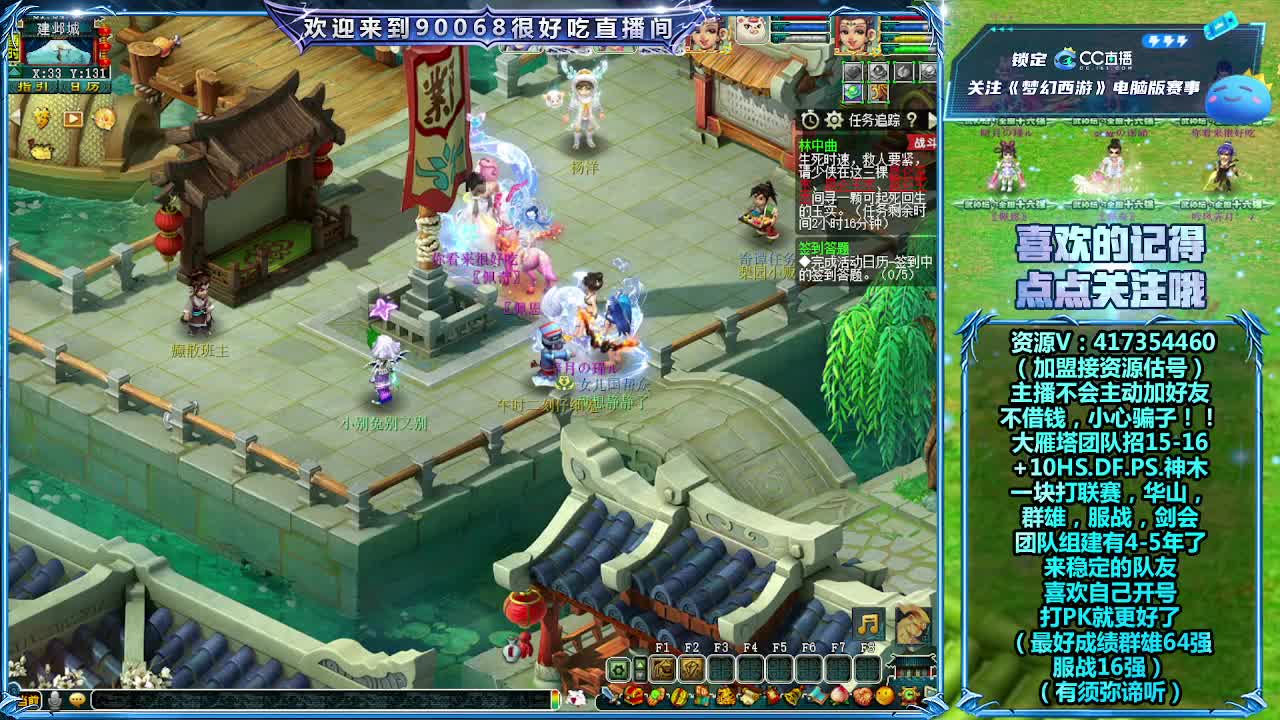 刷日常~接资源~帮配装备宝宝 第3段