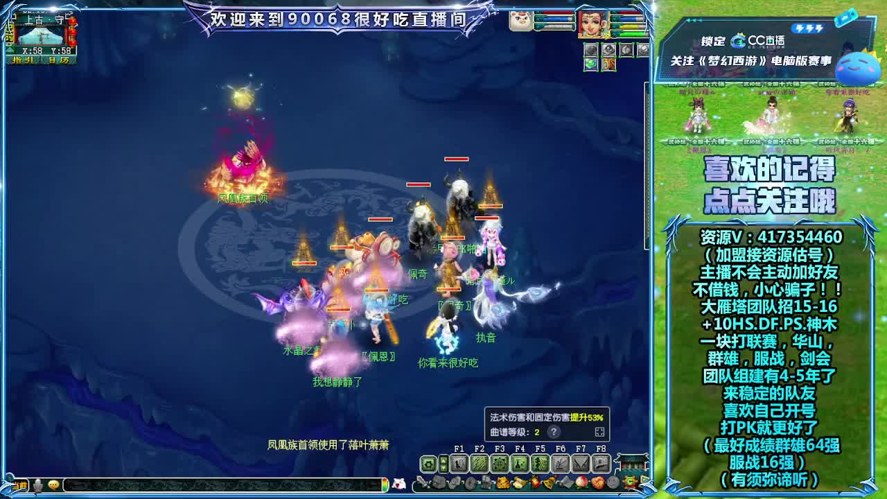 刷日常~接资源~帮配装备宝宝 第4段