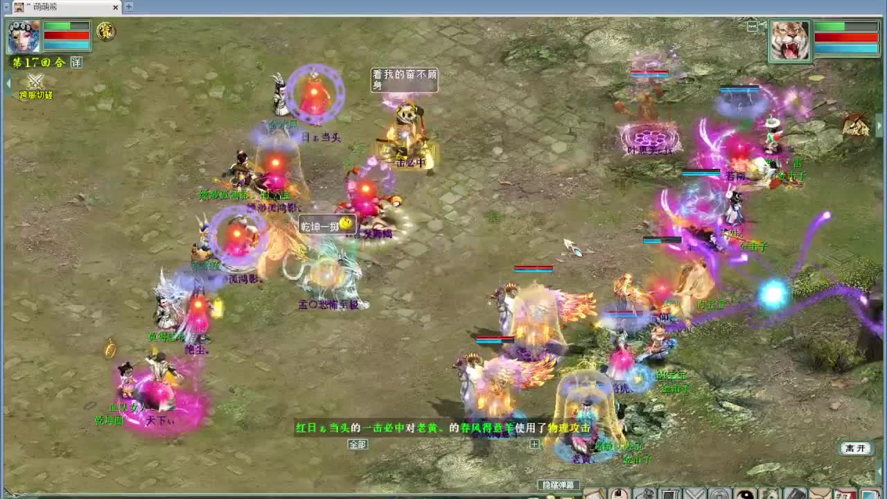 比武内选 君临天下VS阿木古郎 第8段