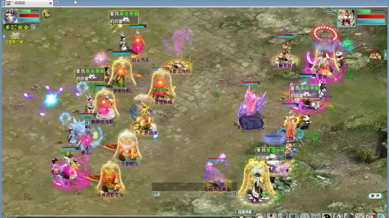 比武内选 君临天下VS阿木古郎 第9段