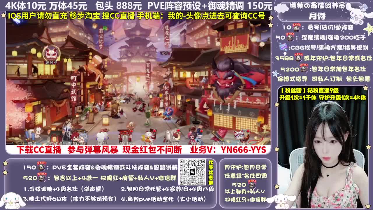 调号|赛季|斗技|托管 第1段