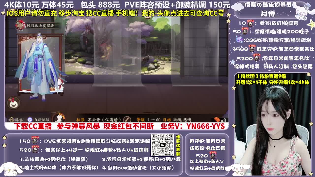 调号|赛季|斗技|托管 第2段