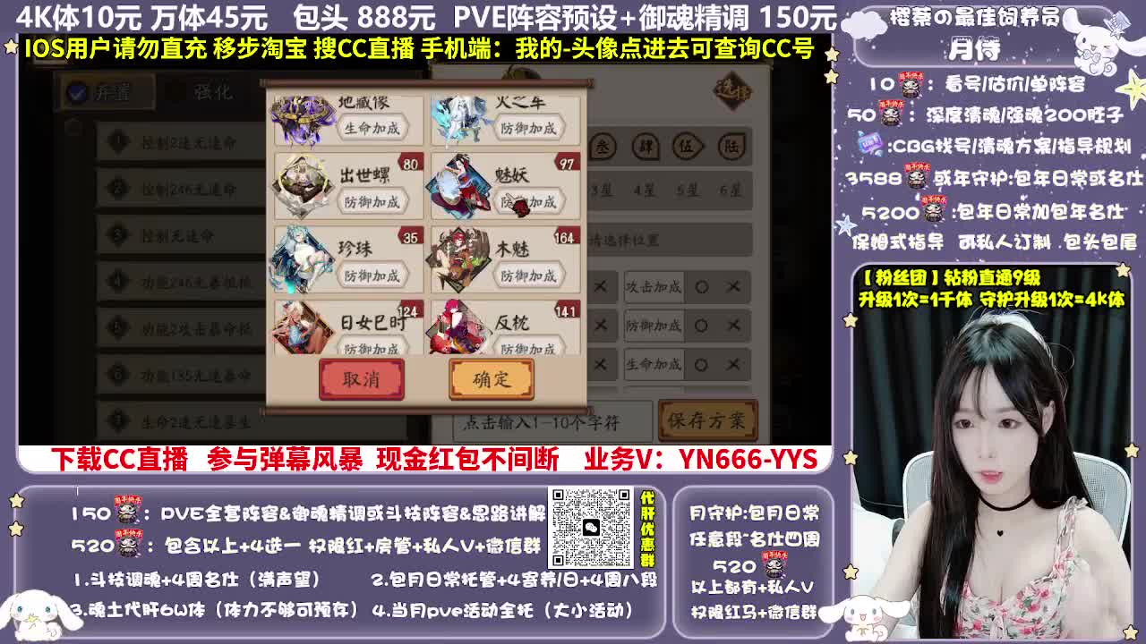 调号|赛季|斗技|托管 第3段