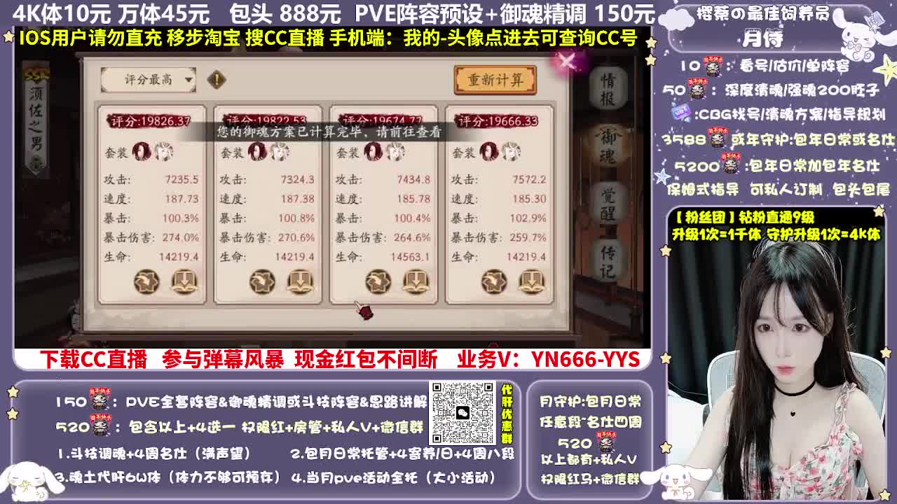 调号|赛季|斗技|托管 第10段