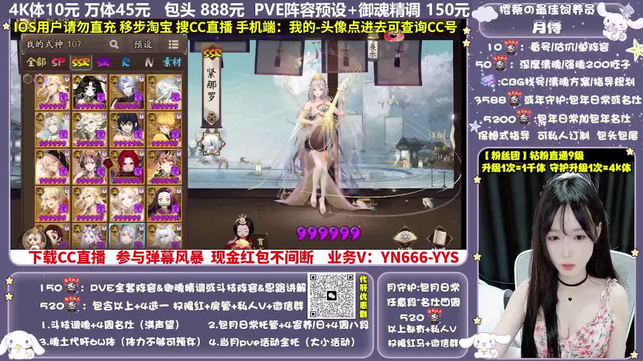 调号|赛季|斗技|托管 第12段