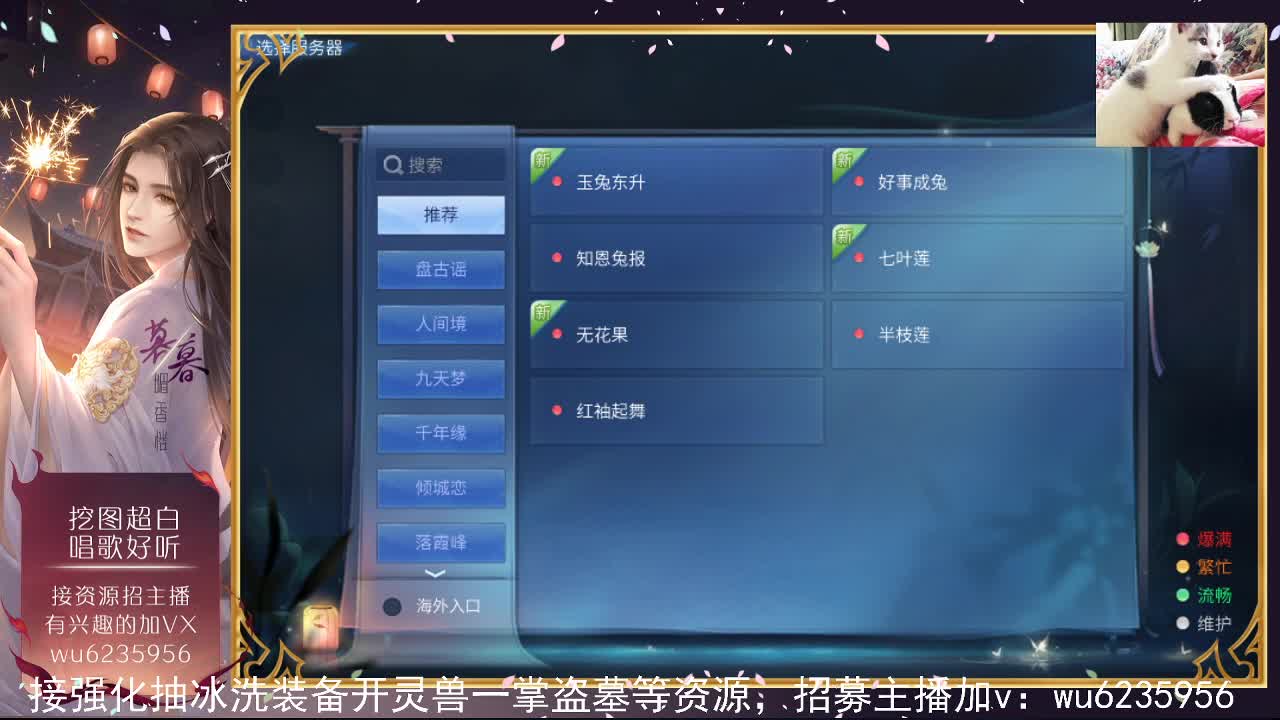 资源很白，唱歌还行~ 第4段