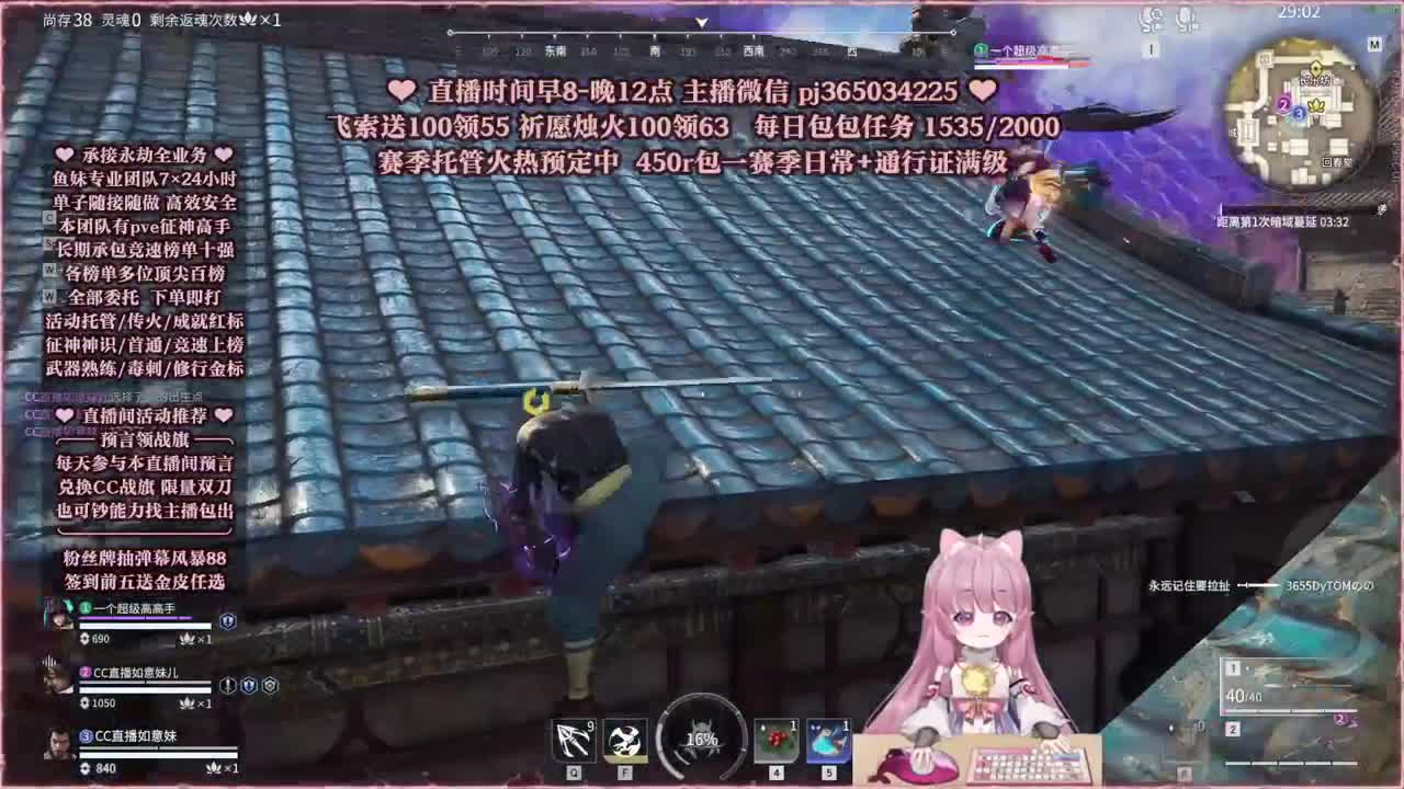 接账号托管，什么单都能打 第1段