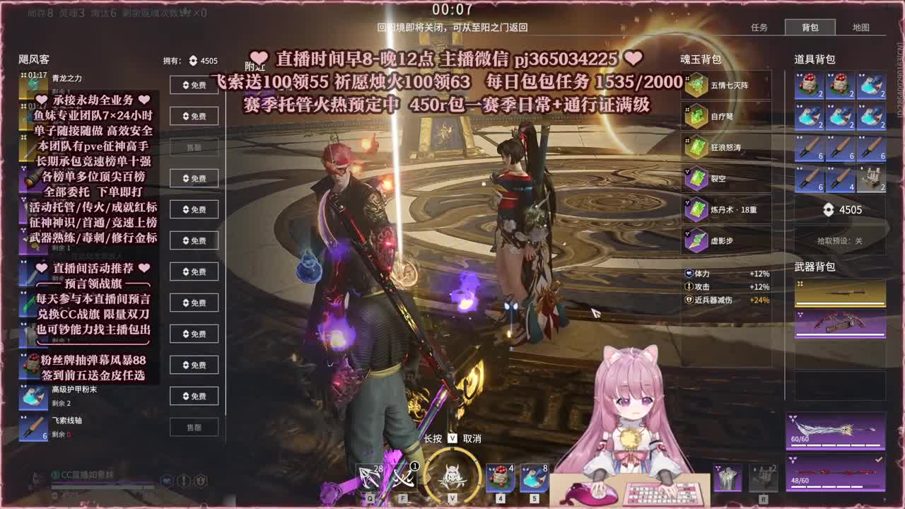 接账号托管，什么单都能打 第3段