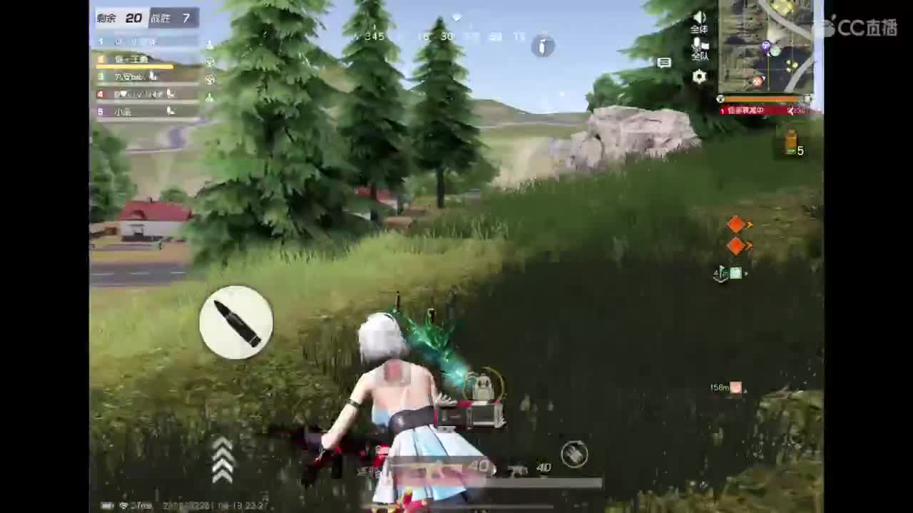 努力吧～ 第2段