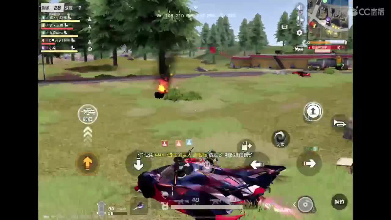 努力吧～ 第5段