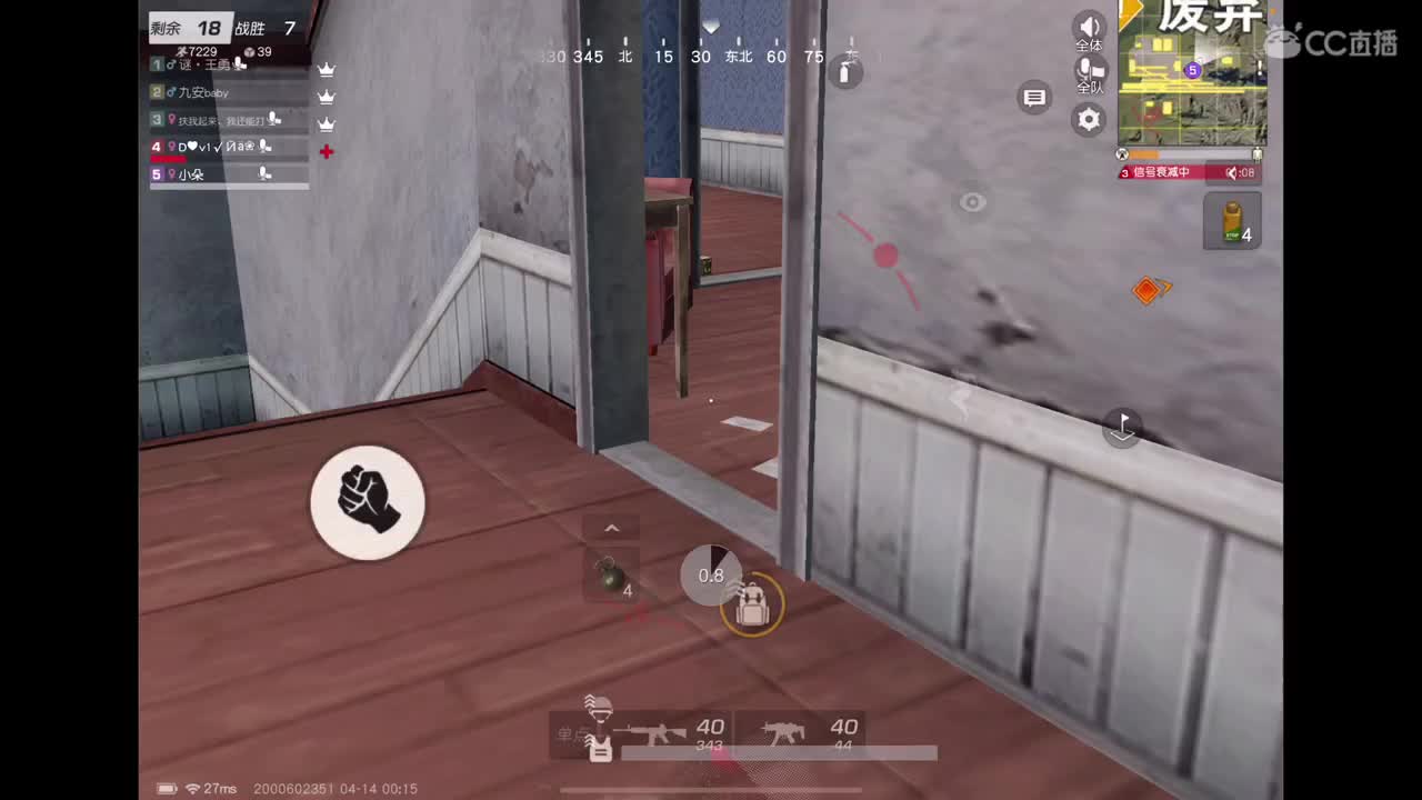 努力吧～ 第6段