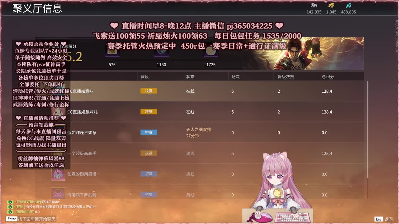 接账号托管，什么单都能打 第5段