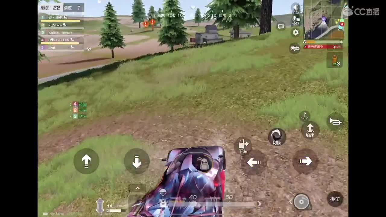 努力吧～ 第7段