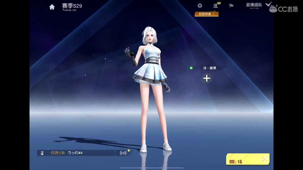 努力吧～ 第9段