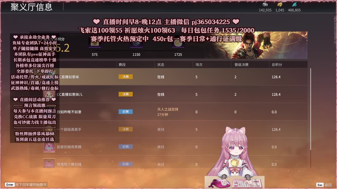接账号托管，什么单都能打 第6段
