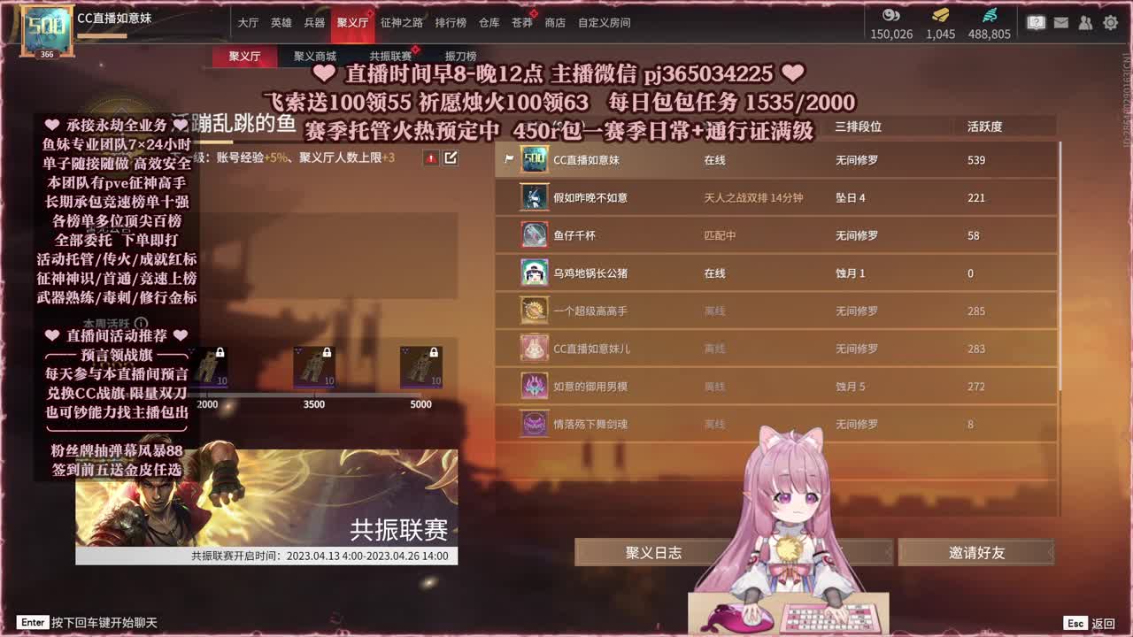 接账号托管，什么单都能打 第7段