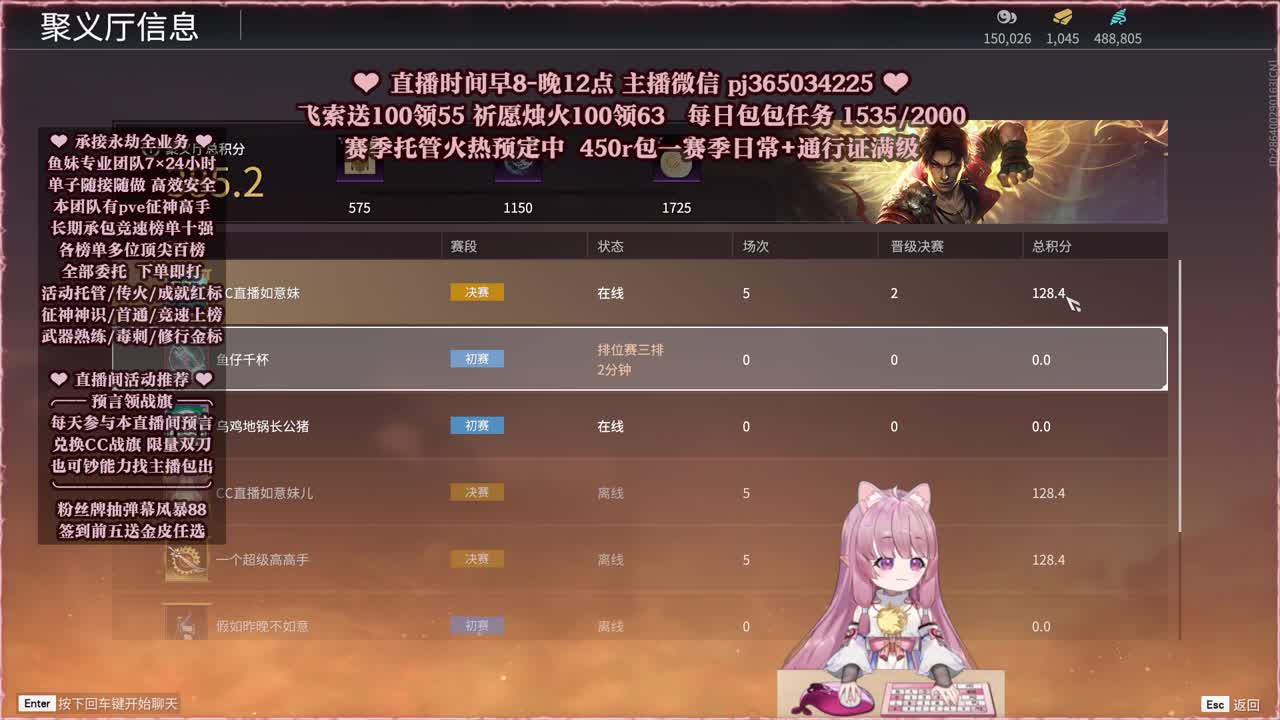 接账号托管，什么单都能打 第8段