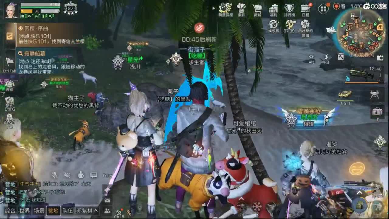 混子 第2段