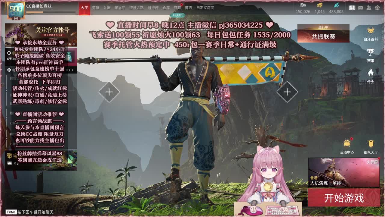 接账号托管，什么单都能打 第9段