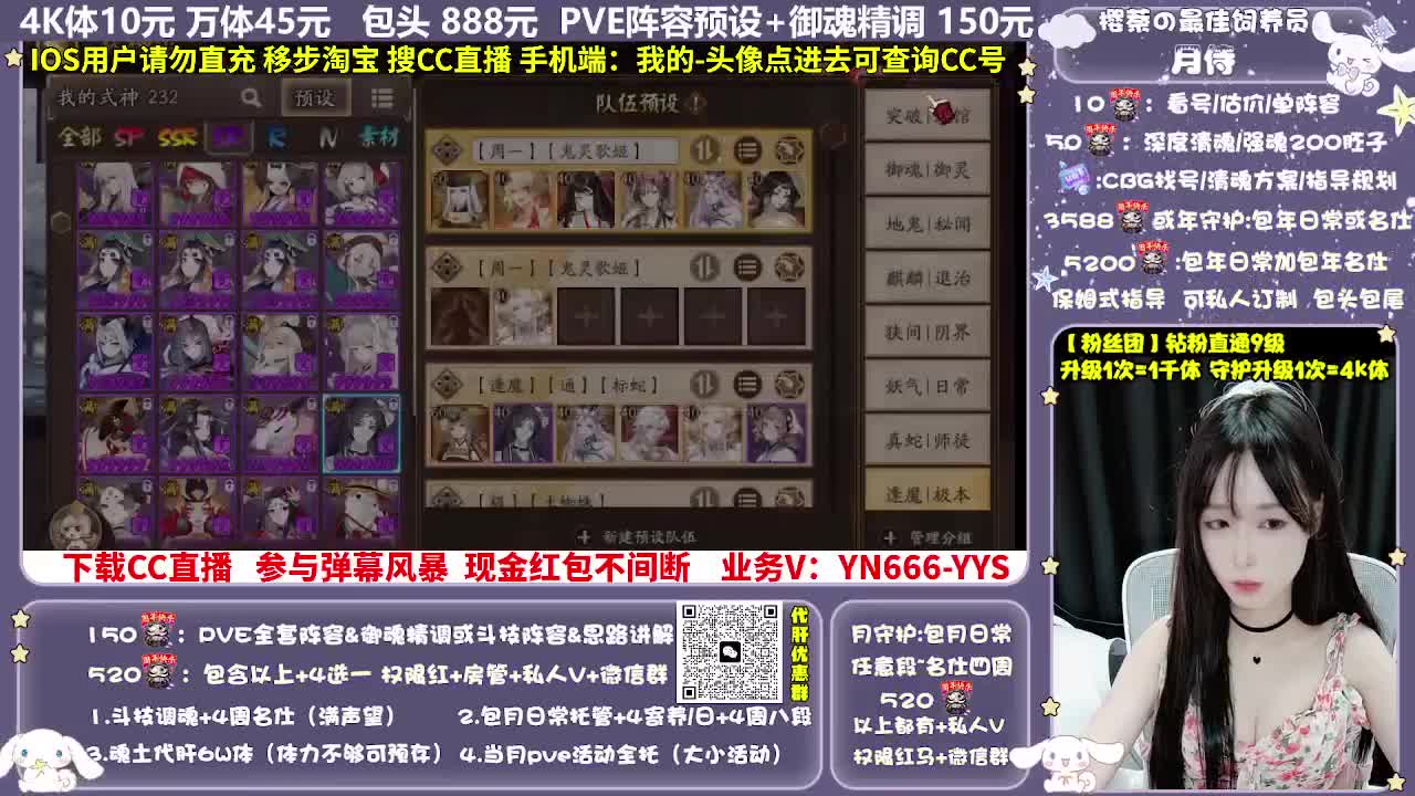 调号|赛季|斗技|托管 第1段