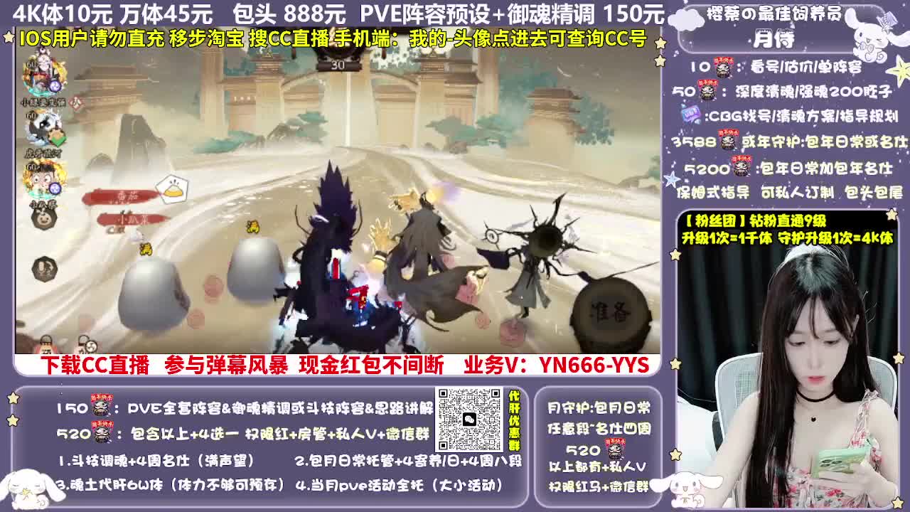 调号|赛季|斗技|托管 第2段