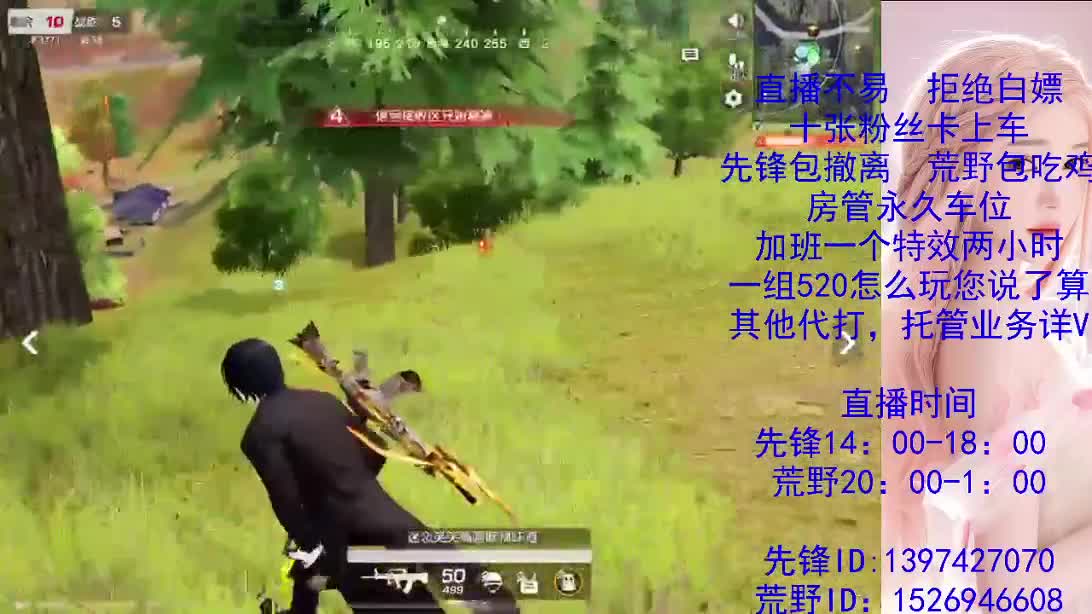 上分滴滴 第2段