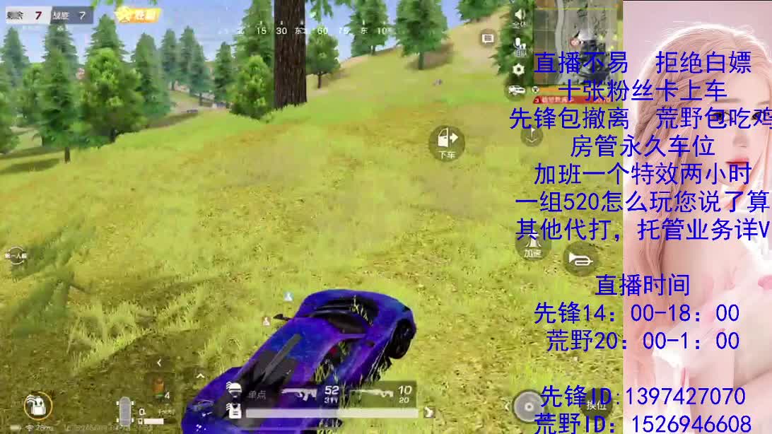 上分滴滴 第3段