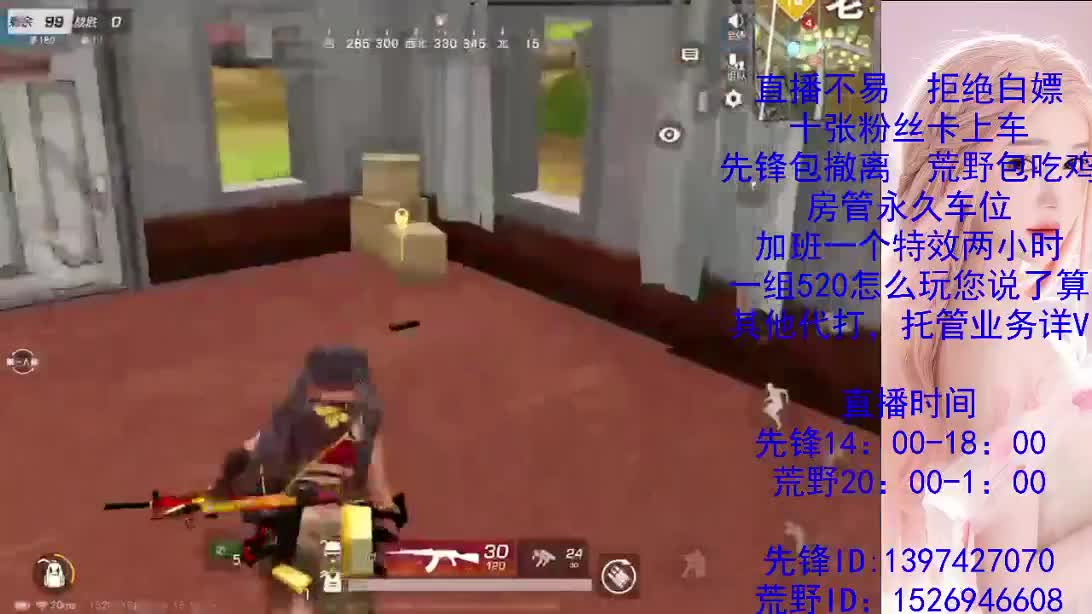 上分滴滴 第4段