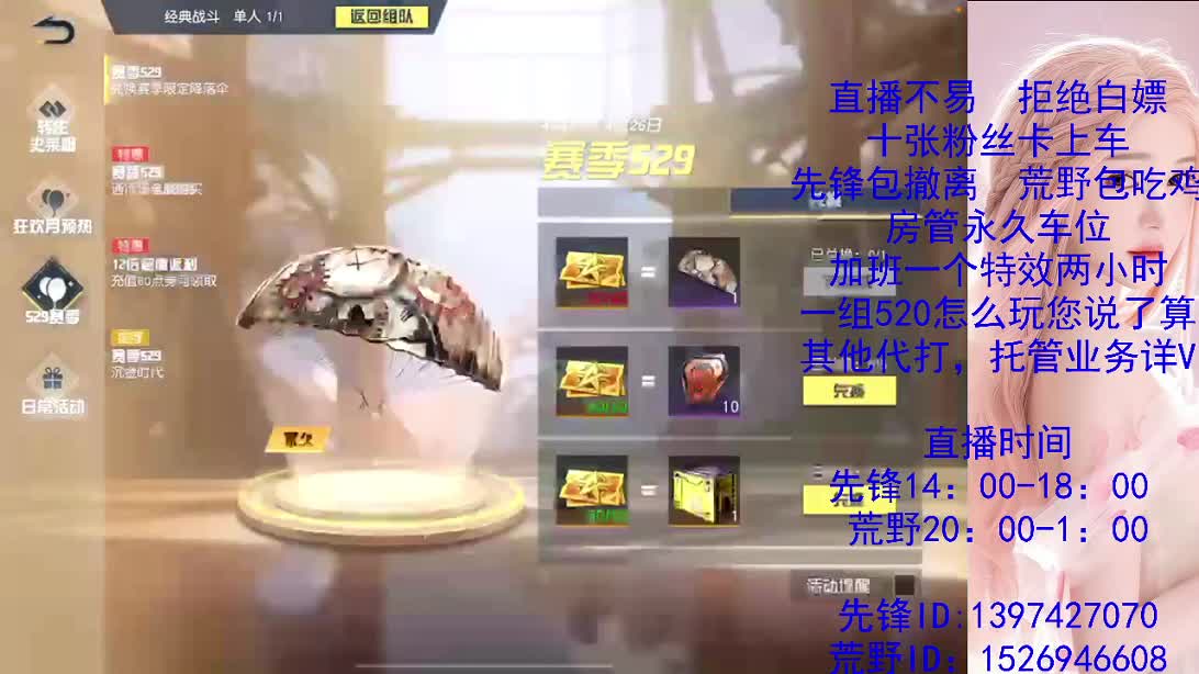 上分滴滴 第8段