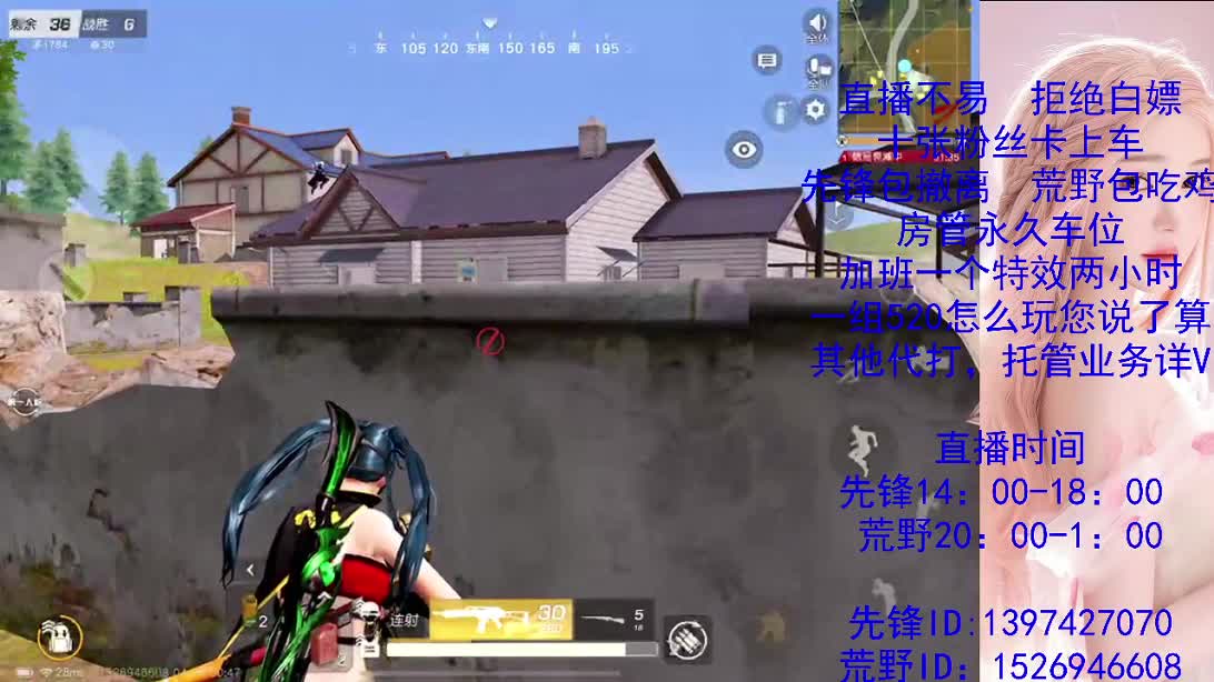 上分滴滴 第9段