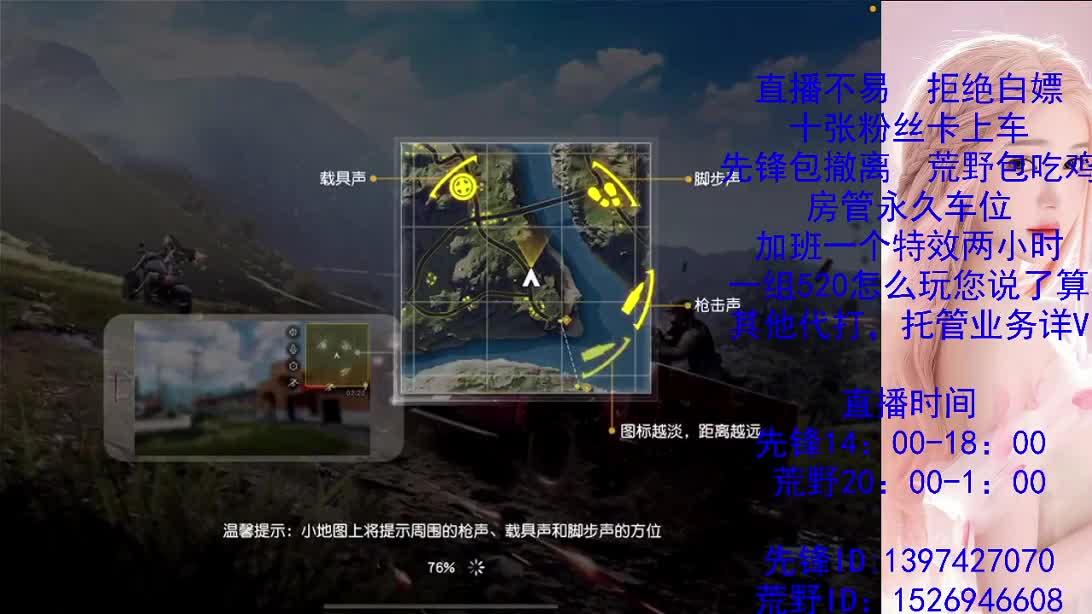 上分滴滴 第10段