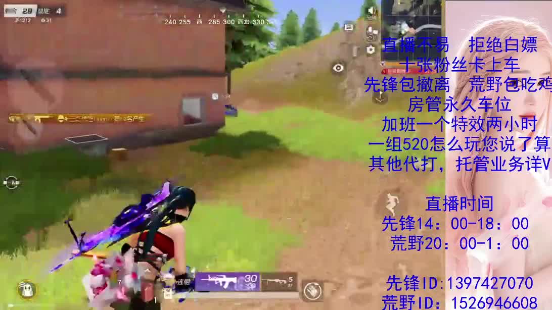 上分滴滴 第11段