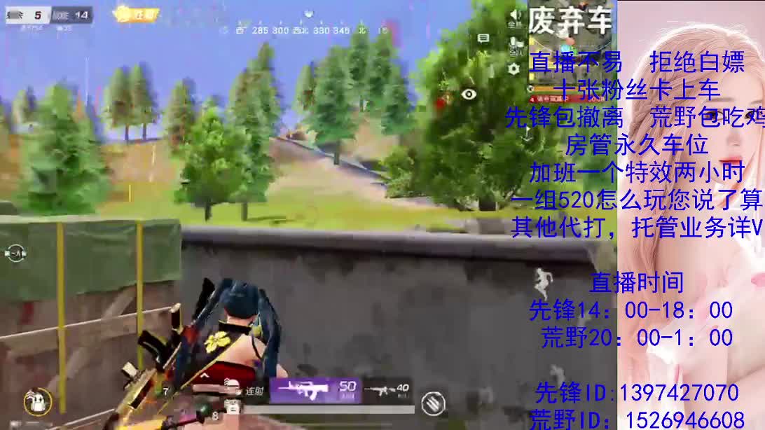 上分滴滴 第12段