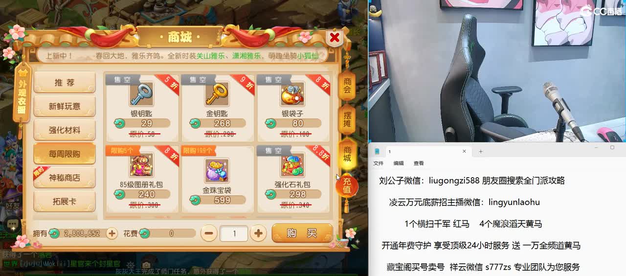 免费接所有资源 年费守护享顶级服务 第1段