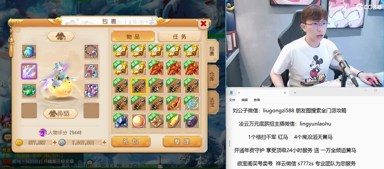 免费接所有资源 年费守护享顶级服务 第2段