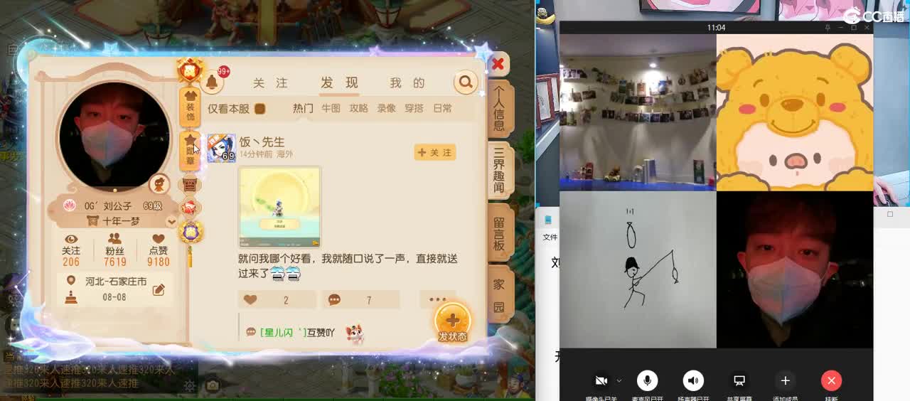 免费接所有资源 年费守护享顶级服务 第3段