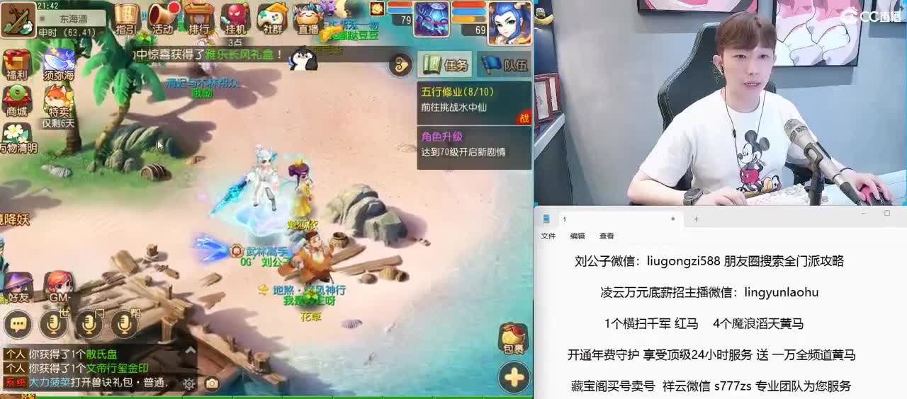 免费接所有资源 年费守护享顶级服务 第5段