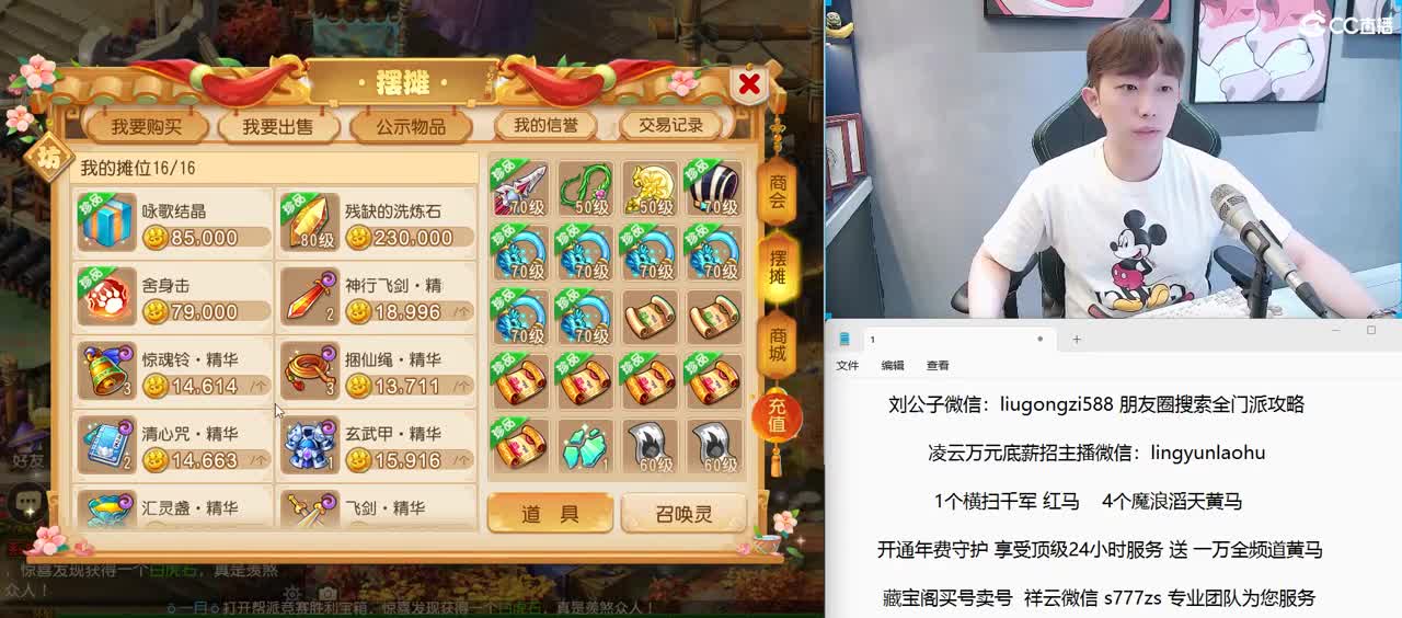 免费接所有资源 年费守护享顶级服务 第6段