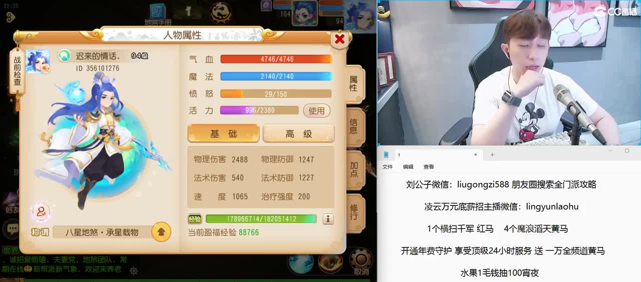 免费接所有资源 年费守护享顶级服务 第7段