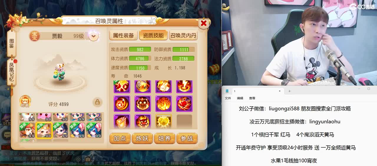 免费接所有资源 年费守护享顶级服务 第8段