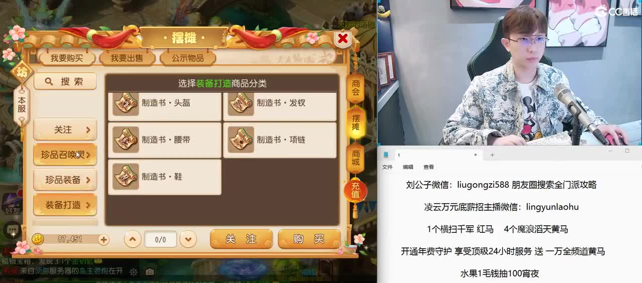 免费接所有资源 年费守护享顶级服务 第10段