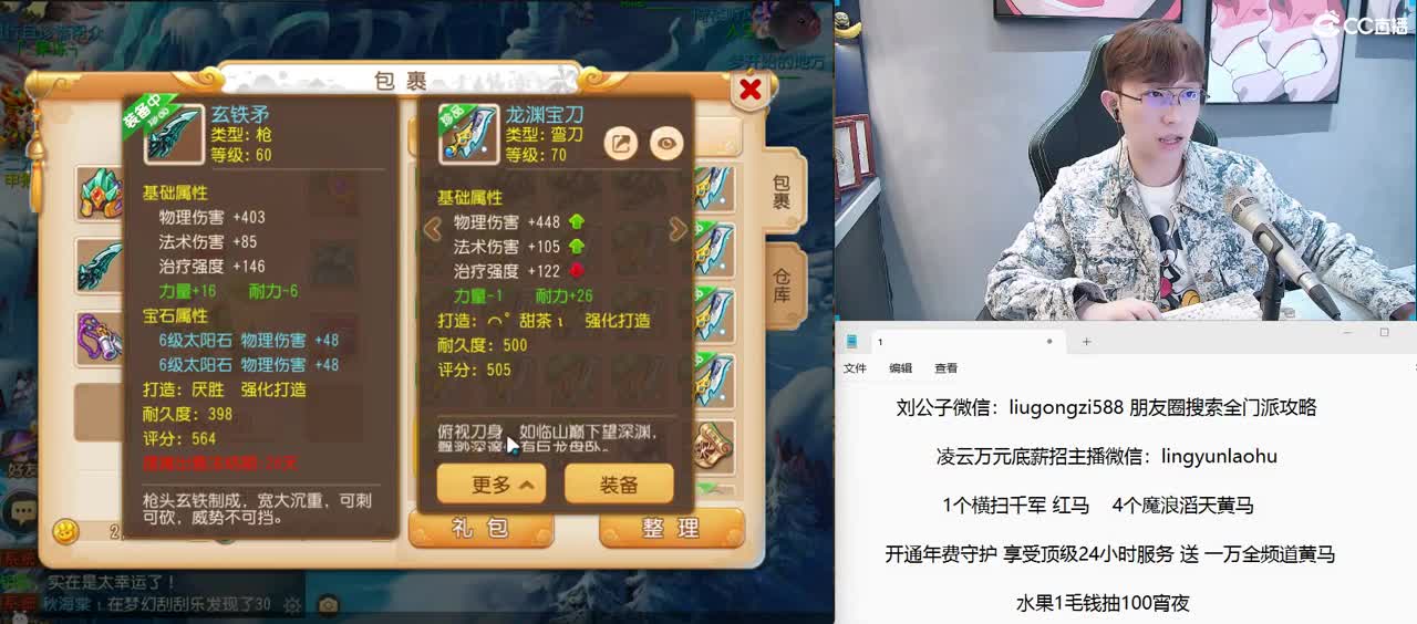 免费接所有资源 年费守护享顶级服务 第11段