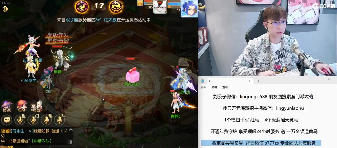 免费接所有资源 年费守护享顶级服务 第12段