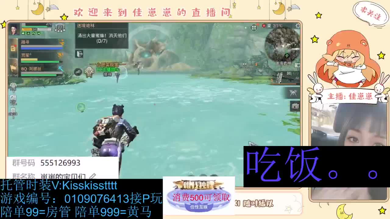 下个单吧 第6段