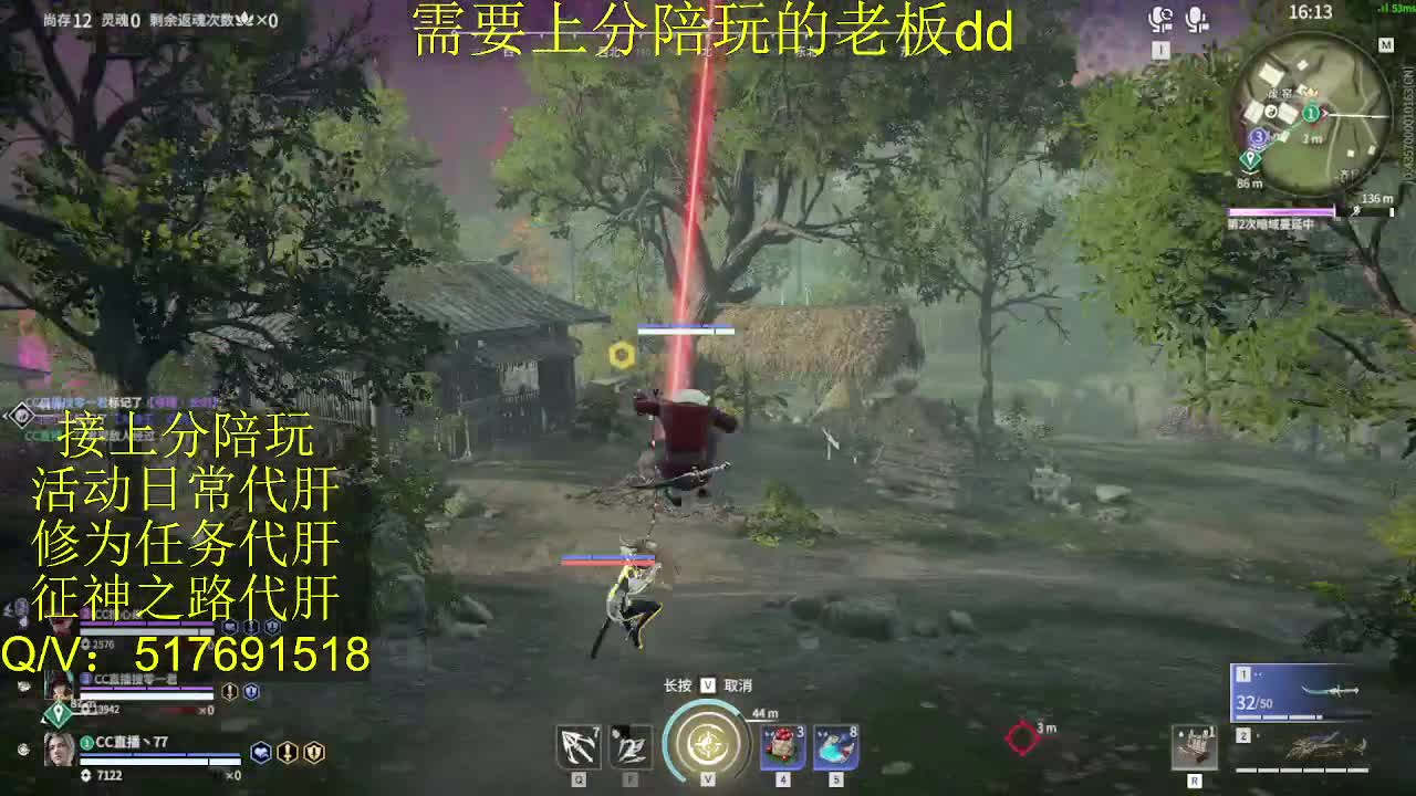 接陪,上分,修行日常各种 第1段