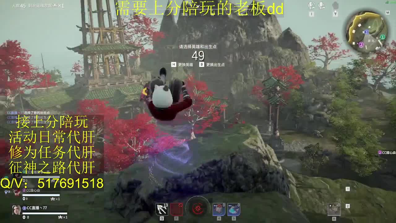 接陪,上分,修行日常各种 第3段