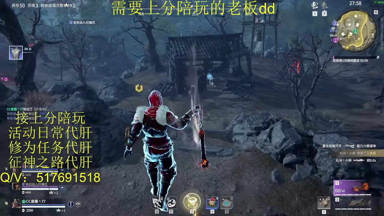 接陪,上分,修行日常各种 第7段